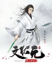 大唐:文状元被人顶替了