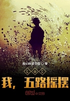 LoL,我,五路摇摆