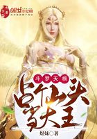 斗罗天榜:占个山头当大王