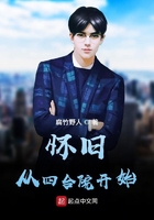 怀旧:从四合院开始