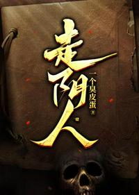 苟在东宫涨天赋,发现太子女儿身