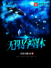 这病秧子表小姐,有108个心眼子