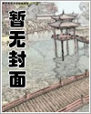 穿成科举男主糟糠妻后,我跑路了