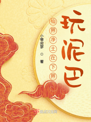 三体:最强面壁者,打造神级文明