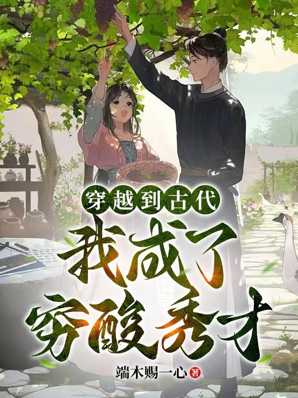 穿到荒年,我靠两文钱起家
