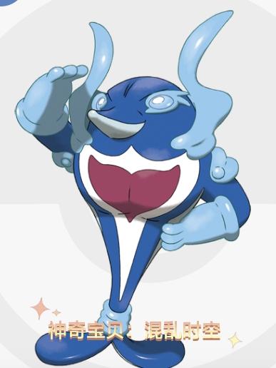 神奇宝贝:混乱时空