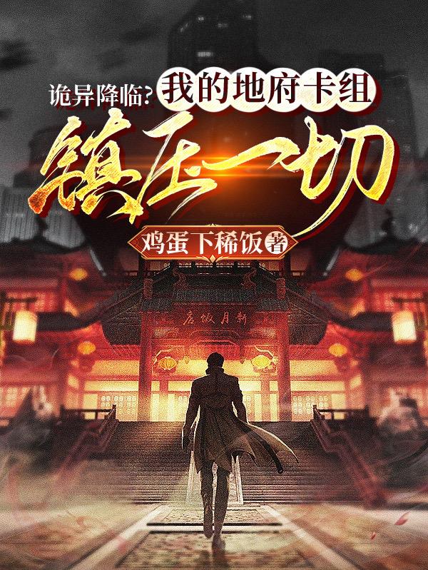抱歉，我的魔卡有亿点点多