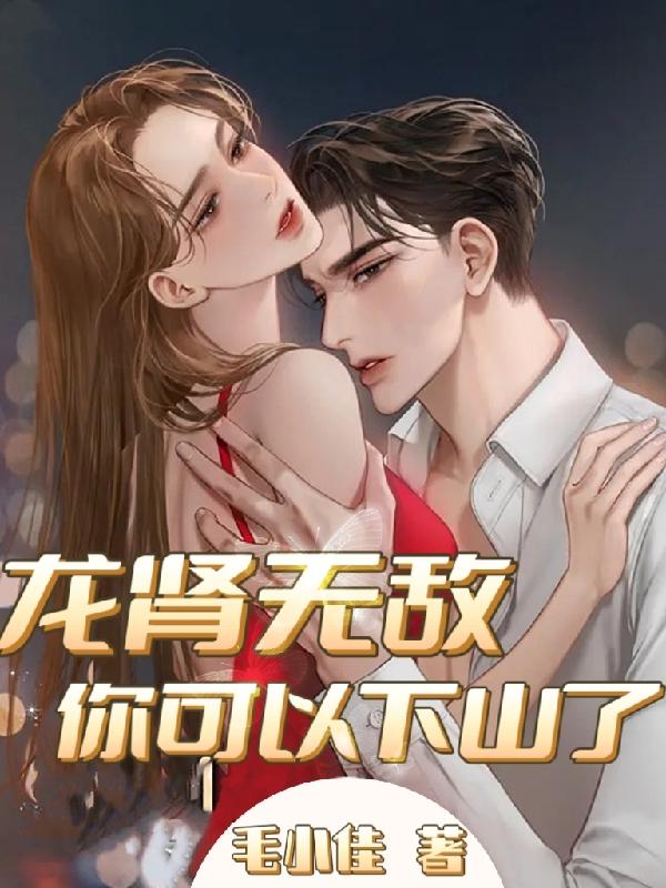 徒儿,不可以