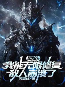 末世:开局豢养少女丧尸