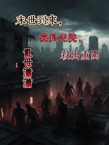 天塌了,龙门在此