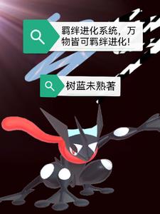 阿尔宙蛙在此,喷火龙岂敢造次