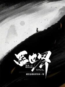 蛊世界:每周一个随机宝箱