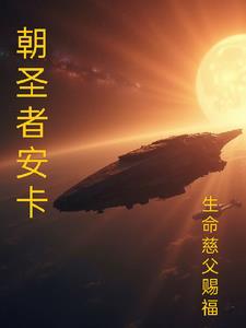 战锤40k,超级灵能泰坦