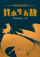 开局解锁星辰变,我永生无敌