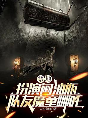 刚觉醒麒麟血脉，被国家召唤了！