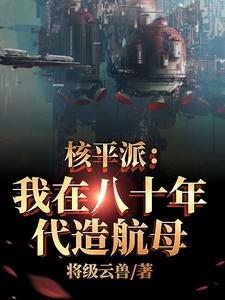 改开下岗?超级帝国!启动