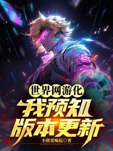 一夜之间,现实全面游戏化