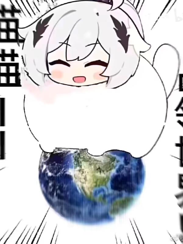 崩坏模拟器,但是废柴