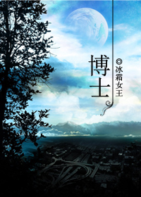 [综]博士
