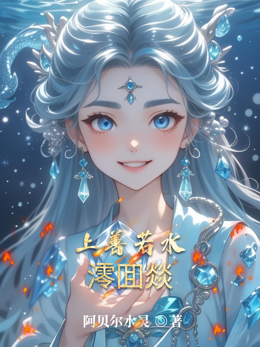 澪囬燚