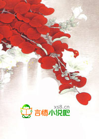公主难追!