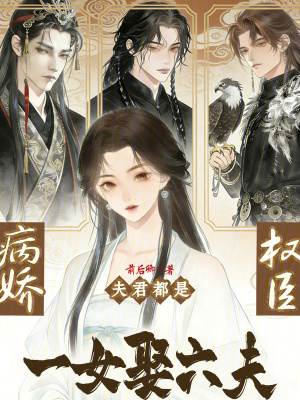 朕从不按套路出牌