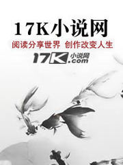 幻梦浮生缘