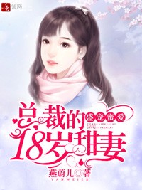 盛宠蜜爱:总裁的隐婚甜妻
