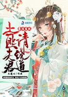 鉴宝系统:土匪夫君请绕道