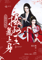 爆萌宠妃:摄政王,惹上身