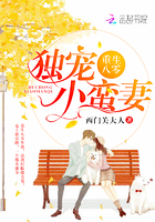 重生八零:独宠小蛮妻